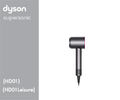 Dyson HD01 / HD01 Leisure 09531-01 HD01 EU Ir/Ir/Fu   Pk Case 309531-01 (Iron/Iron/Fuchsia) 3 Ersatzteile und Zubehör